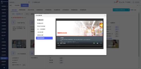 ERP在智慧工廠的應(yīng)用 信息系統(tǒng)集成服務(wù)的核心引擎