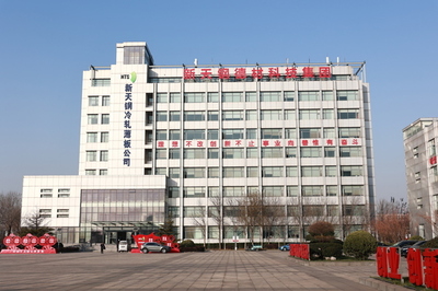 新天鋼德材科技集團(tuán) 以信息系統(tǒng)集成服務(wù)為引擎，加速實(shí)體經(jīng)濟(jì)數(shù)字化轉(zhuǎn)型升級