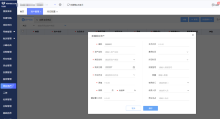 河南制造業(yè)ERP信息系統(tǒng)集成服務(wù) 驅(qū)動產(chǎn)業(yè)升級，賦能智能制造