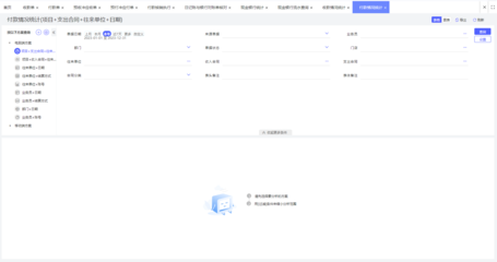 ERP工廠 信息系統(tǒng)集成服務(wù)的核心引擎與價值實(shí)現(xiàn)
